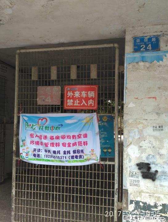 陆军学院正对面，崇信路24号院??楼 空房出租 - 房屋出租 - 房屋租售 - 桂林分类信息 - 桂林28生活网 www.28life.com