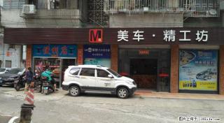 中山南路257号2号门面 出祖 - 桂林28生活网 www.28life.com