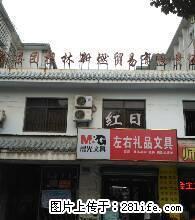 陆军学院大门正对面.崇信路24号院内1楼 空房出租 - 桂林28生活网 www.28life.com