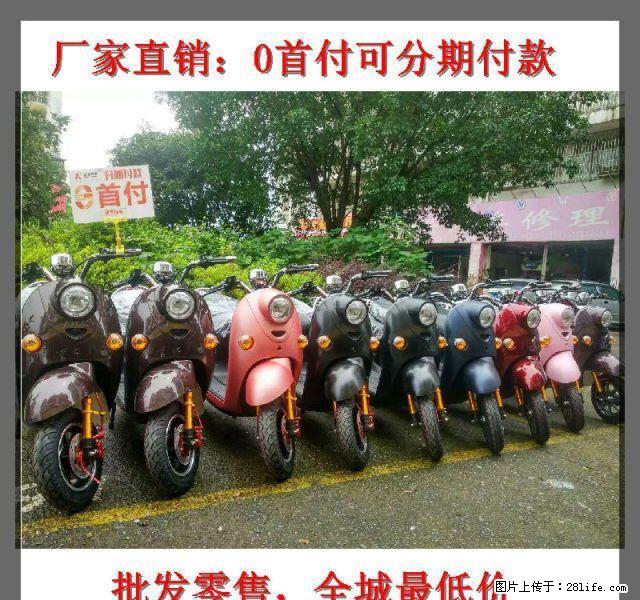 全场批发价，0元购买，买贵包退，丢车包赔 - 电动车 - 摩电单车 - 桂林分类信息 - 桂林28生活网 www.28life.com