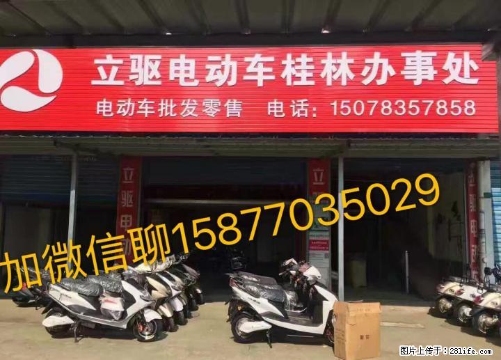 买车子，不求人，不借钱，不赊账。车子分期付款，只要你年满18 - 摩托车 - 摩电单车 - 桂林分类信息 - 桂林28生活网 www.28life.com