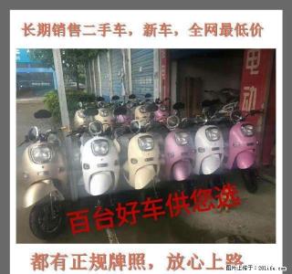 全市最低价,买贵包退,可以加装gps,丢车包赔 - 桂林28生活网 www.28life.com