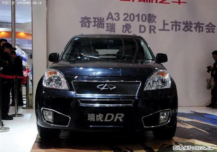 诚邀拼车:北极广场---机场路真龙汽车城 - 汽车租赁 - 汽车频道 - 桂林分类信息 - 桂林28生活网 www.28life.com