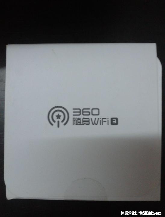 全新 360随身WiFi3代 - 办公设备 - 办公设备 - 桂林分类信息 - 桂林28生活网 www.28life.com