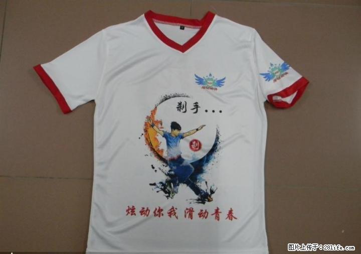 深圳V领速干队服定做,V领拼色队服,桃领队服厂,鸡心领队服生产厂家 - 其它 - 服装服饰 - 桂林分类信息 - 桂林28生活网 www.28life.com