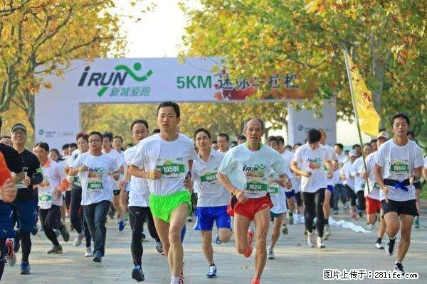 定制速干透气T恤全国马拉松比赛运动会专用短袖跑步T恤衫男女童装T恤衫印字印标志图案 - 其它 - 服装服饰 - 桂林分类信息 - 桂林28生活网 www.28life.com