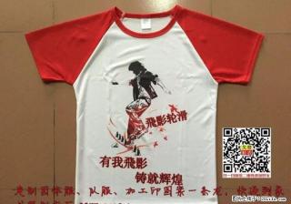 广州大型广告衫生产厂家专业订做各种工衣 团体服文化衫 - 桂林28生活网 www.28life.com