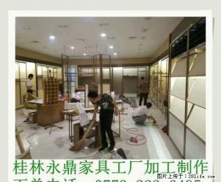 家具工厂专业生产衣柜家具商业展柜实木家具上门量身订做 - 桂林28生活网 www.28life.com