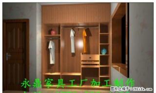 家具工厂专业生产衣柜家具商业展柜实木家具上门量身订做 - 桂林28生活网 www.28life.com
