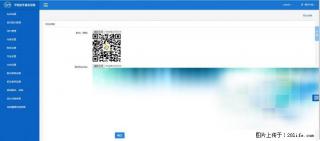 低价转让一套学校招生报名分析系统 - 桂林28生活网 www.28life.com