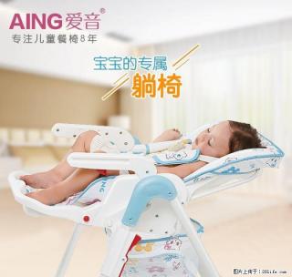 低价转让~~~爱音餐椅~~~ - 桂林28生活网 www.28life.com