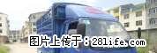 4米奥铃捷顺汽刹液压方向急转让 - 桂林28生活网 www.28life.com