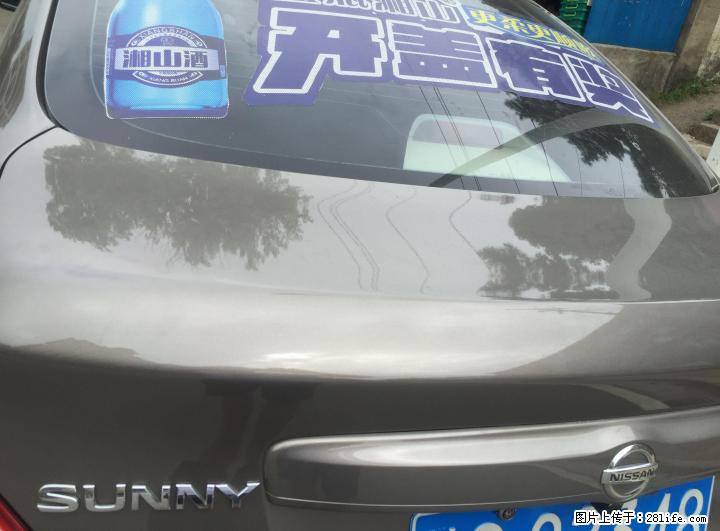 东风日产阳光后盖，尾灯出售 - 汽车配件 - 汽车频道 - 桂林分类信息 - 桂林28生活网 www.28life.com