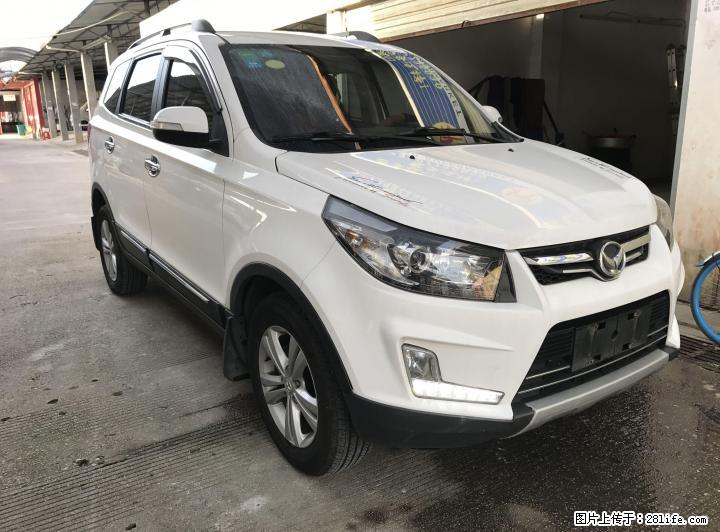 2015年北汽幻速S3一手7座越野车 - 小轿车 - 汽车频道 - 桂林分类信息 - 桂林28生活网 www.28life.com