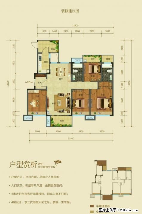 桂林万达城最新楼盘2-4房  89-155平 户型随你挑选  首付2W抵4W  2W5抵5W - 房屋出售 - 房屋租售 - 桂林分类信息 - 桂林28生活网 www.28life.com
