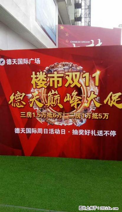 德天广场 两房-三房 74平至125平户型供你挑选 - 房屋出售 - 房屋租售 - 桂林分类信息 - 桂林28生活网 www.28life.com