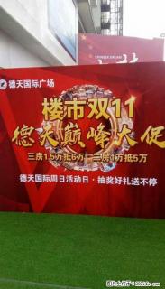 德天广场 两房-三房 74平至125平户型供你挑选 - 桂林28生活网 www.28life.com