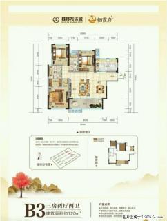 桂林万达城最新楼盘2-4房 89-155平 户型随你挑选 - 桂林28生活网 www.28life.com