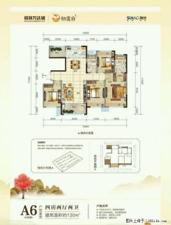 桂林万达城最新楼盘2-4房 89-155平 户型随你挑选 首付2W抵4W 2W5抵5W - 桂林28生活网 www.28life.com