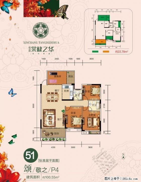 H新推！万达旁【棠棣之华】3房2厅2卫赠送25?变4房 - 房屋出售 - 房屋租售 - 桂林分类信息 - 桂林28生活网 www.28life.com