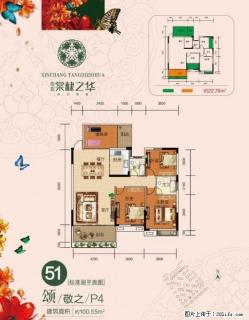 新推！万达旁【棠棣之华】3房2厅2卫赠送25?变4房 - 桂林28生活网 www.28life.com