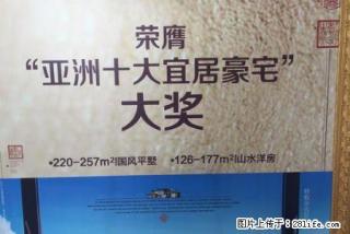 H漓江边漓江郡府 4室2厅2卫 143江景房高端小区8000起 - 桂林28生活网 www.28life.com