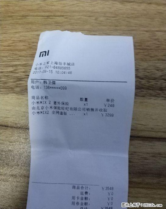小米MIX2 6+64G 用不习惯~!带249官方意外保险~ - 手机 - 通讯器材 - 桂林分类信息 - 桂林28生活网 www.28life.com
