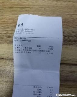 小米MIX2 6+64G 用不习惯~!带249官方意外保险~ - 桂林28生活网 www.28life.com