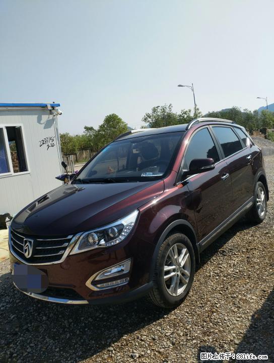 自用车转让宝骏560 - 小轿车 - 汽车频道 - 桂林分类信息 - 桂林28生活网 www.28life.com