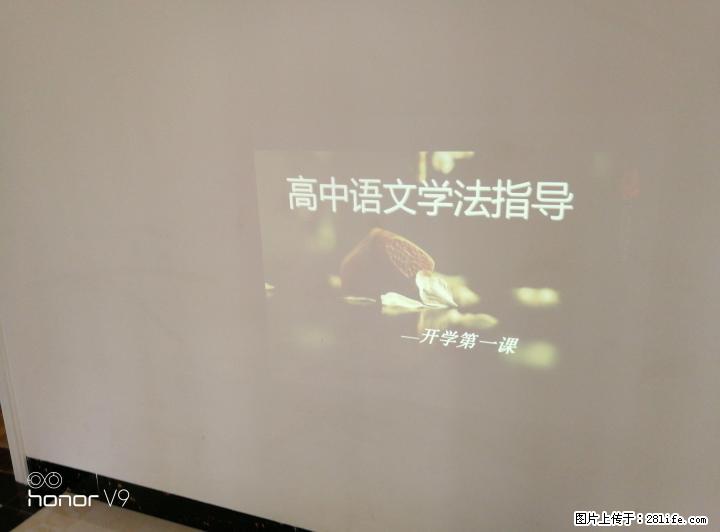 超低价贱卖明基投影机一台 - 办公设备 - 办公设备 - 桂林分类信息 - 桂林28生活网 www.28life.com