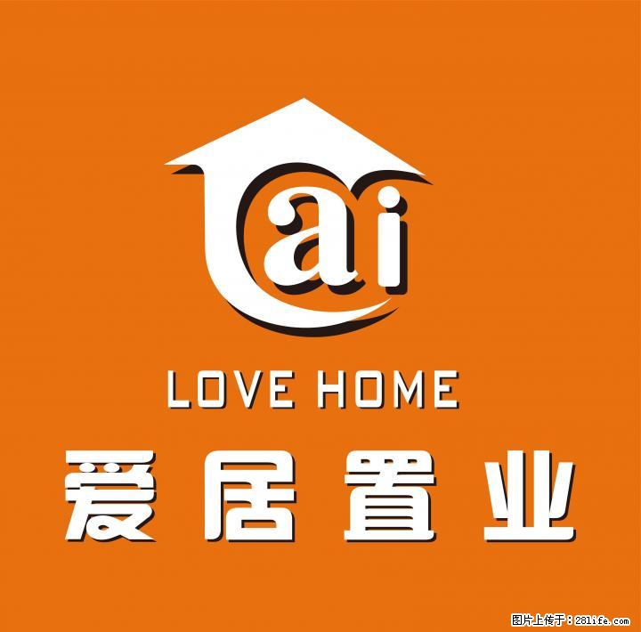 明珠小区3楼精装154平米4房2厅有车库95万纯 - 房屋出售 - 房屋租售 - 桂林分类信息 - 桂林28生活网 www.28life.com