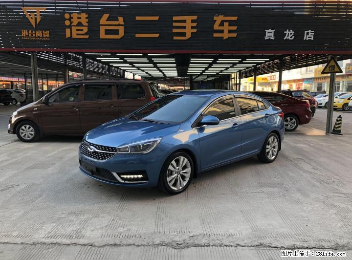 艾瑞泽5 2016款 1.5L CVT领潮版 - 小轿车 - 汽车频道 - 桂林分类信息 - 桂林28生活网 www.28life.com