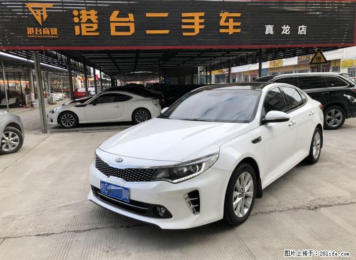 起亚 K5 2016款 1.6T 自动 GLS - 小轿车 - 汽车频道 - 桂林分类信息 - 桂林28生活网 www.28life.com