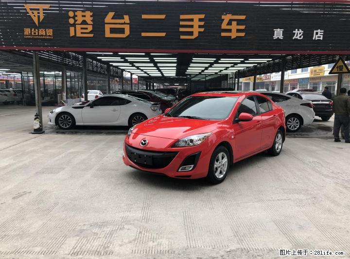 马自达 3星骋 2013款 1.6 自动 精英型 - 小轿车 - 汽车频道 - 桂林分类信息 - 桂林28生活网 www.28life.com