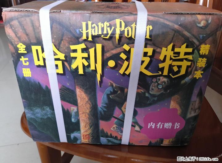 全新正版哈利波特全集 礼盒精装珍藏版（共7册） - 其它 - 音响/MP3 - 桂林分类信息 - 桂林28生活网 www.28life.com