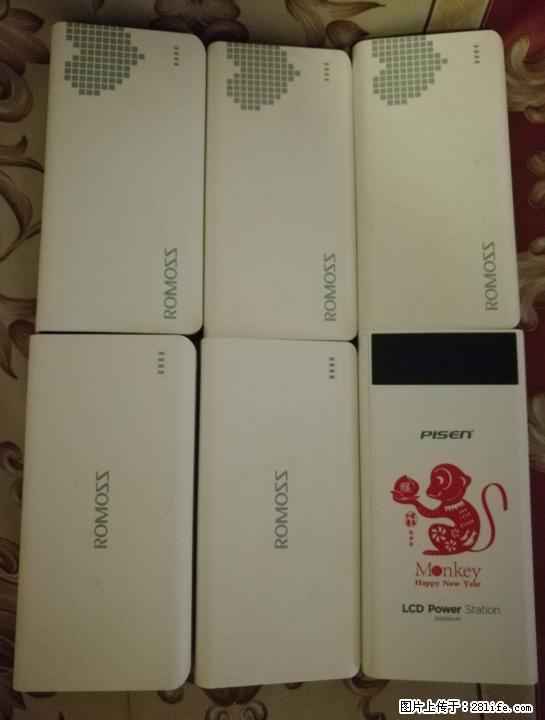 罗马仕 品胜 充电宝 20000mAH - 数码相机 - 数码产品 - 桂林分类信息 - 桂林28生活网 www.28life.com