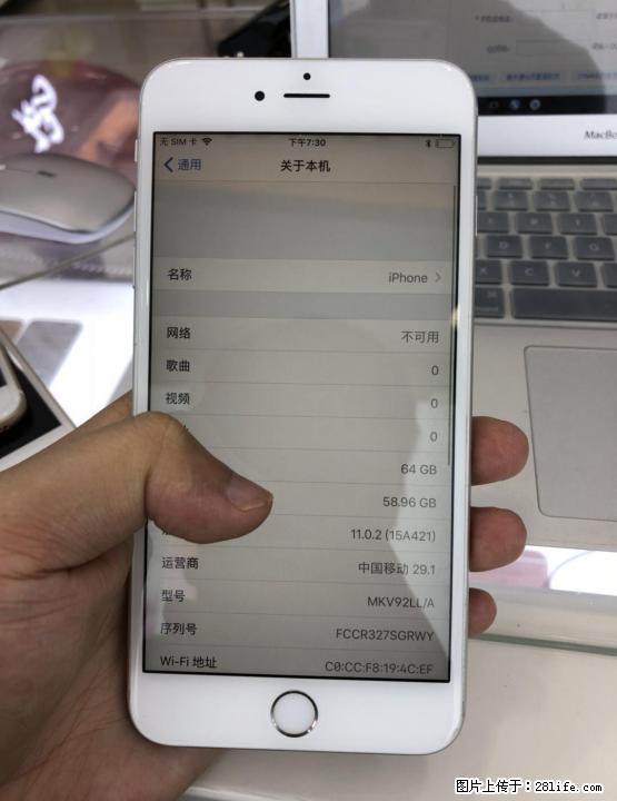 苹果6SP 全网4G 64G手机移动联通电信通用 - 手机 - 通讯器材 - 桂林分类信息 - 桂林28生活网 www.28life.com