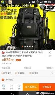 出售一个单反专业双背包,260元拿走!自己看图。 - 桂林28生活网 www.28life.com
