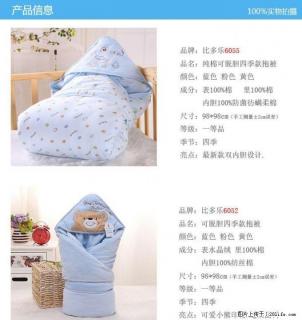 出售一床多出的婴儿包被 - 桂林28生活网 www.28life.com