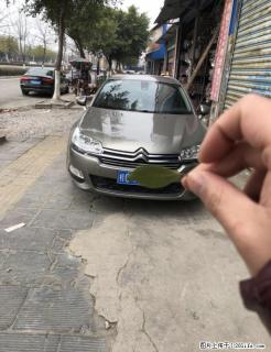 号外……号外……个人超级精品雪铁龙C5出售 - 桂林28生活网 www.28life.com