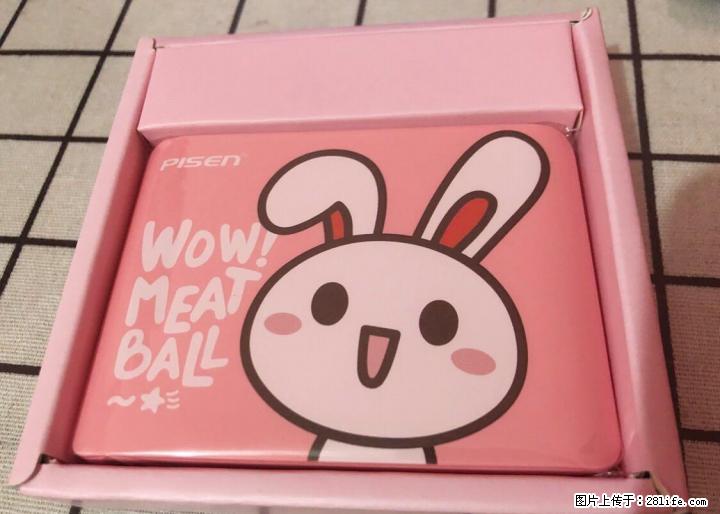 全新正品品胜10000毫安可爱充电宝迷你便携移动电源 - 手机 - 通讯器材 - 桂林分类信息 - 桂林28生活网 www.28life.com