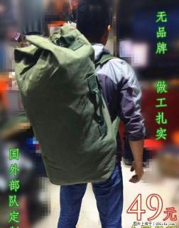 全新帆布战术桶包背囊折叠包双肩背包手提户外包 - 桂林28生活网 www.28life.com