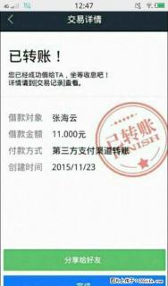 回收一批申请过借戴宝的手机号码 - 桂林28生活网 www.28life.com