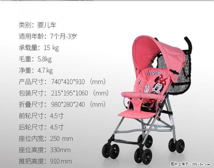 转全新品 好孩子（Goodbaby）迪士尼运动型轻便婴儿伞推车 - 其它 - 居家生活 - 桂林分类信息 - 桂林28生活网 www.28life.com