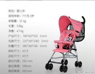 转全新品 好孩子（Goodbaby）迪士尼运动型轻便婴儿伞推车 - 桂林28生活网 www.28life.com