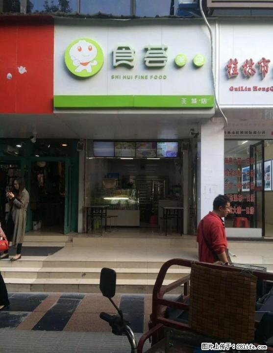 Q城商厦旁，东西向对面，当大街铺面，38平米168万 - 商铺租转 - 房屋租售 - 桂林分类信息 - 桂林28生活网 www.28life.com