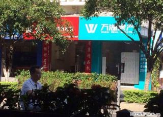 Q当街旺铺！信义路榕湖饭店旁 开间7米 56? 138万 - 桂林28生活网 www.28life.com