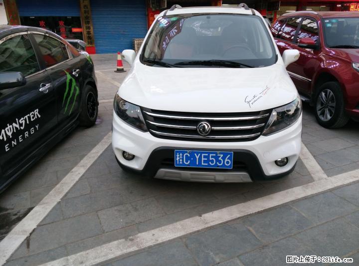 2014款东风风行景逸X5顶配版5万便宜卖 - 小轿车 - 汽车频道 - 桂林分类信息 - 桂林28生活网 www.28life.com
