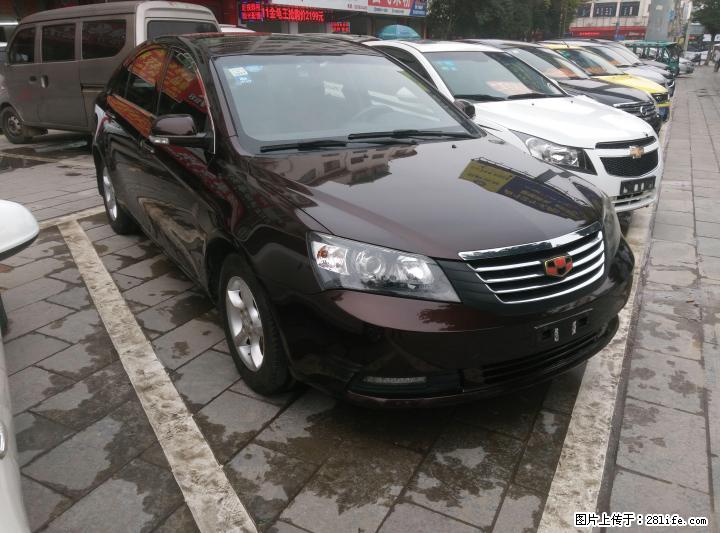 帝豪EC7精品手动舒适3.98万便宜卖 - 小轿车 - 汽车频道 - 桂林分类信息 - 桂林28生活网 www.28life.com