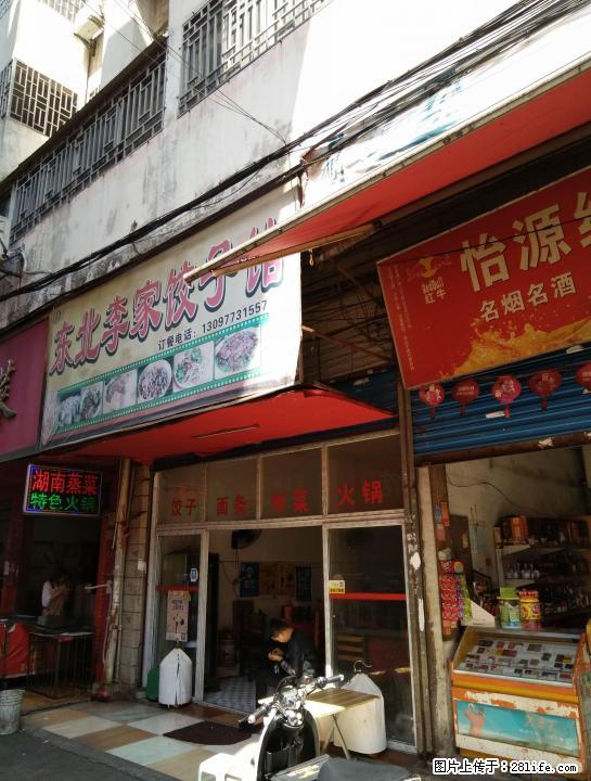 叠彩中山北路北极广场清风市场门面106平方128万 - 商铺租转 - 房屋租售 - 桂林分类信息 - 桂林28生活网 www.28life.com